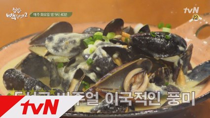 5성급 비주얼! 홍합 속으로