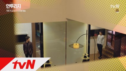 [예고] 집나간 박정민! 조진웅&서강준과 이대로 끝?