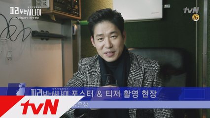 [유준상] 인터뷰 도중 뉴스 진행 상황 발생!? tvN