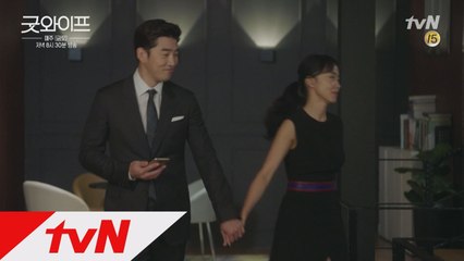 [예고] 유지태의 압박! 전도연&윤계상의 운명은?