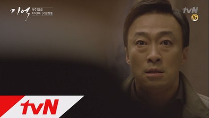 이성민, 분노에 차 전노민을 찾아간 이유는?!