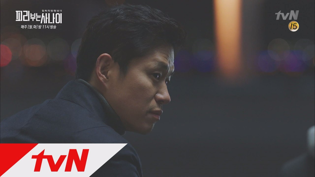피리부는 사나이의 정체는 유준상?