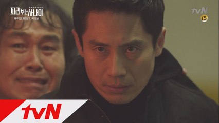 해직 기자의 절규! 조윤희 과거를 듣고 충격에 휩싸인 신하균