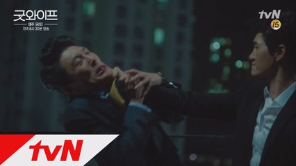 유지태의 폭력을 목격하고 마음이 무너져내린 전도연!