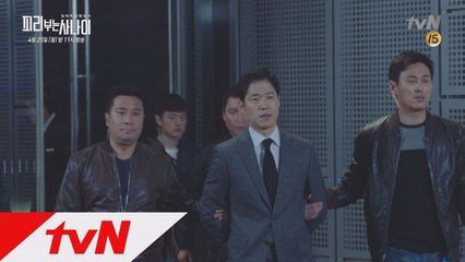 [예고]′체포′ 유준상, 그러나 그의 계획은 끝나지 않았다?!