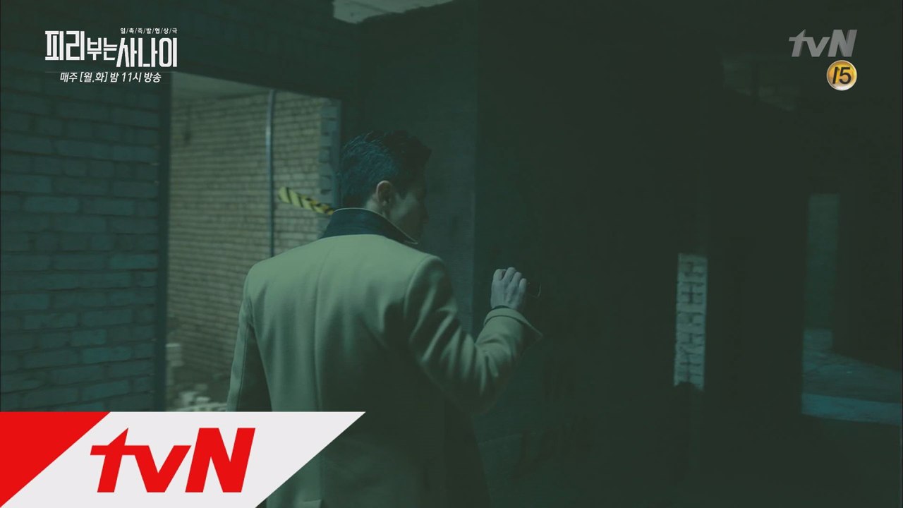 ′피리부는 사나이′를 추적하는 신하균과 조윤희