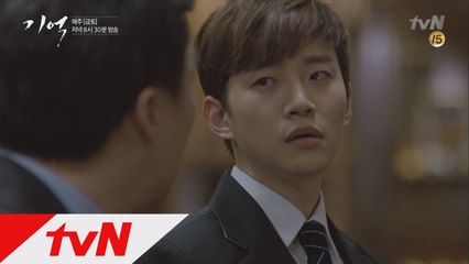 이성민 아재 개그! 이준호에 "금단 현상으로 직장 후배 죽인 사람도 있어 조심해라!"