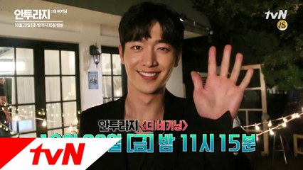 [예고]안투라지_더 비기닝_제작 비하인드 대방출