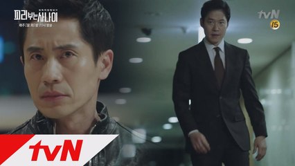 신하균, 유준상 정체 눈치채기 일보직전