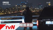 [메이킹] 서강준♥안소희 키스신 비하인드
