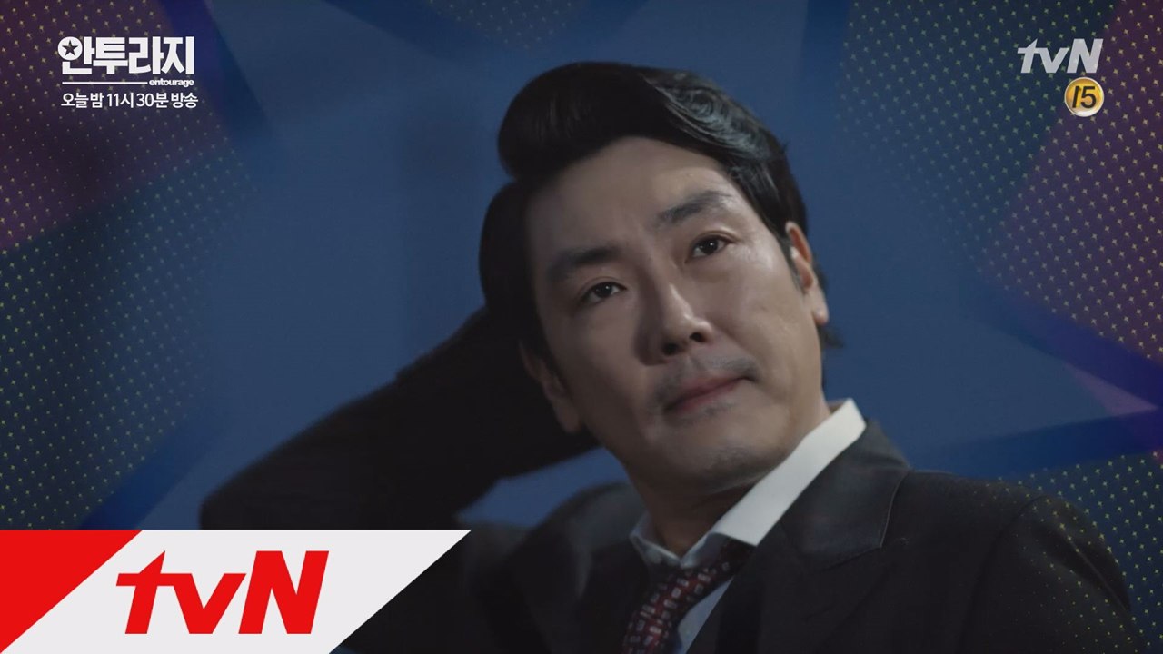 [예고] 조진웅, 서강준에 ′다 너 위해서 그러는 거야!′