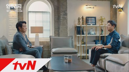 박정민, 조진웅에 서강준 꼬셔달라 부탁?!