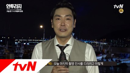 [메이킹] 굿바이 안투라지! 마지막 촬영 소감 공개!