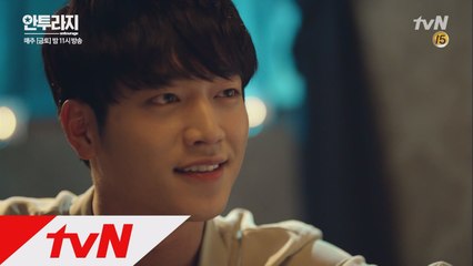 사랑싸움 시작한 서강준♥안소희?!