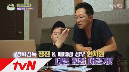 장진 감독 & 베테랑 성우 안지환의 더빙 대공개!