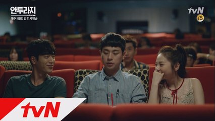 서강준♥안소희, 팬 몰래 비밀 연애!