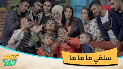 خالي كالتلك لو مكالتلك ها ها ها؟