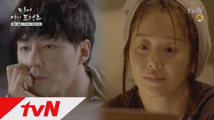 조인성, 고현정에 ′끝내줄게′ & 이광수, 김혜자 보며 폭풍눈물