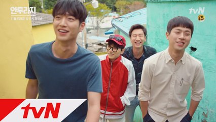 [예고] 인생 그냥 즐겨! 좋잖아♥