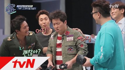 10분 만에 10년! 폭삭 늙은 정형돈의 식겁하는 VR!