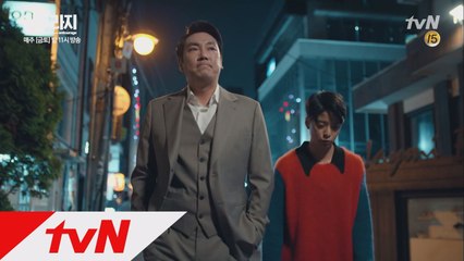 엠버 구하러 온 기사 조진웅?