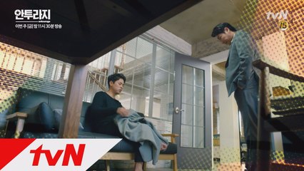 [예고] 매니저 그만두는 박정민에 화난 조진웅&서강준