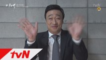 [단독] 미생에 이은 '갓성민'의 tvN 복귀작  대본리딩 현장!