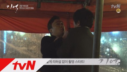 [단독] 첫 촬영부터 싸움? 이성민  첫 촬영 현장!