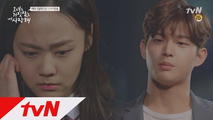 이서원, 조이 앞에서 ′스캔들 범인′에 한 마디! #오빠美폭발 #이서원이최고시다