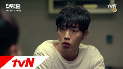 안소희 문제로 다투는 서강준과 박정민