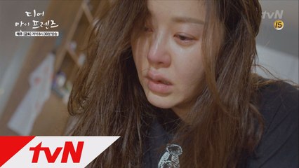 [맴찢] 고두심, 무너진 고현정 위해 담배까지 사다 바쳤다가 결국 폭발