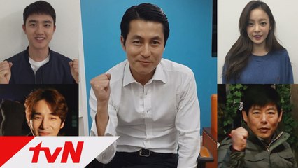 정우성-도경수-구하라-성동일-진이한 특급 배우들의 존경하는 대선배들을 향한 응원 퍼레이드