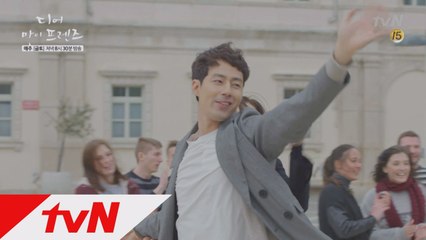 [5화 예고] 고현정, 조인성에 프러포즈 받은 후 '털썩'?!