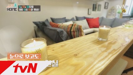 [예고] 특별한 가족을 위한 11평 초소형 주택의 변신!