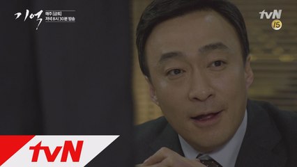 비열한 변호사 연기하며 주인 이기우 물 준비하는 이성민 5분 선공개!