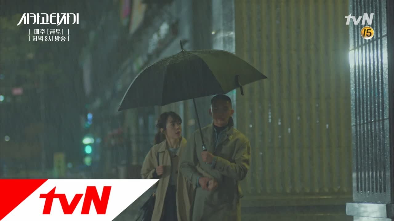 [빗 속 로맨스] 유아인, "임수정, 내 여자야!" 선언?