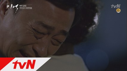 엄마와 아들 이성민...가슴 미어지는 눈물!