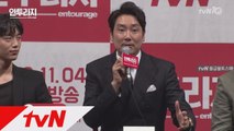 tvN 대상 조진웅, 김은갑 캐릭터 보내기 싫어_ 제작발표회