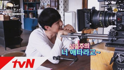 [메이킹] 고현정의 두 남자, 조인성&신성우