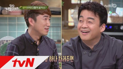 백선생, '장동민 결혼' 걸고 시청률 공약!