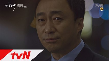 진범을 알아챈 이준호 "중요한 건 지금까지가 아니라 이제부터입니다!"