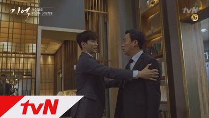 요즘이 아니라 원래 이상하신 이성민의 아재 개그+포커페이스!