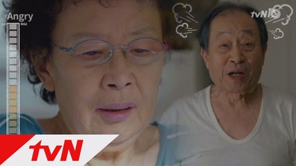 나문희, 얄미운 남편 신구 향해 김치 하이킥!