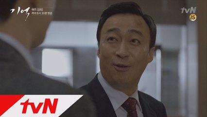 어둠의 세계가 어울리는 소중한 변호사 이성민?