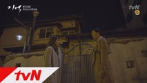김지수&박진희 두 여자의 오해! ′잔인한 분이네요!′