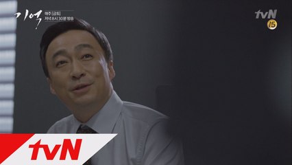 후배 송선미에게 진심 어린 충고하다 한방 크게 당하는 이성민