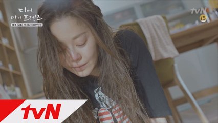 [8화 예고] 고현정-고두심, 눈물의 모녀전쟁
