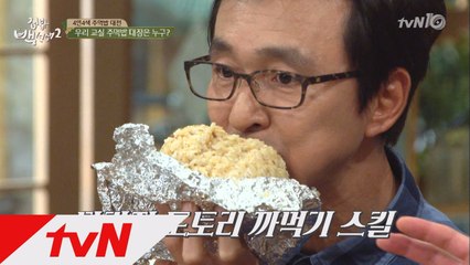 국찌니표 초대형 ′포도(?) 주먹밥′ 대공개