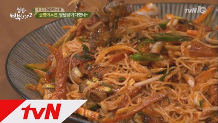 새콤, 달콤, 매콤! 백선생표 ′골뱅이소면′ 비법