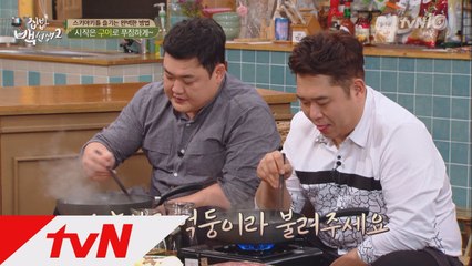 1인 1냄비! 김준현-문세윤의 ′스키야키′ 먹방쇼!